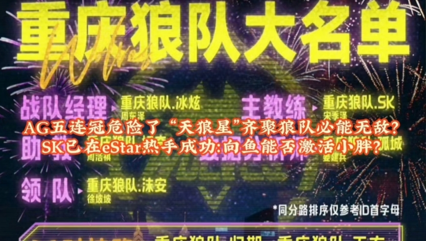 今晚澳门494949开奖号码,跳投哥葱油饼,动态词语解释落实_终极版V7.77
