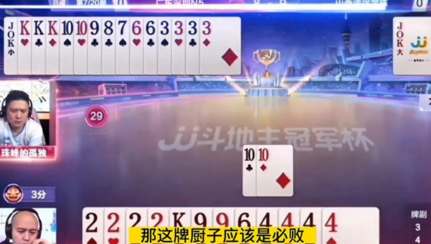 77778888管家婆管家枓,周云杰称不想当网红,完美答案解释落实_经典版V9.65